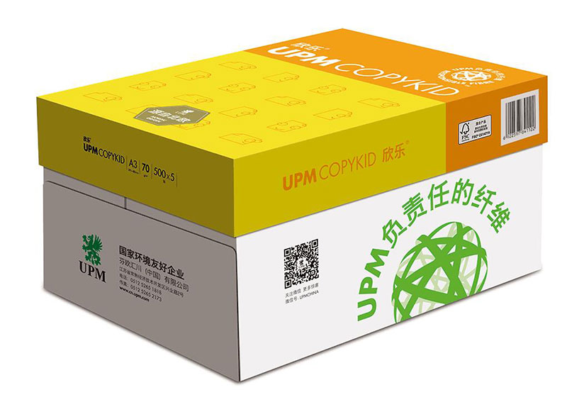 欣乐打印纸