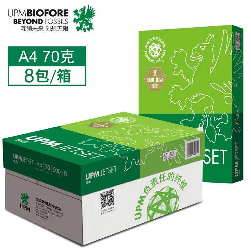 复印纸购买时应该如何挑选？